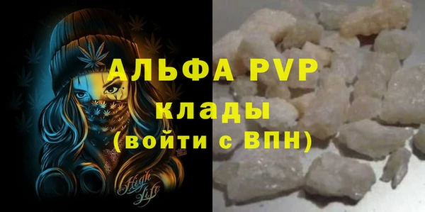 COCAINE Белокуриха