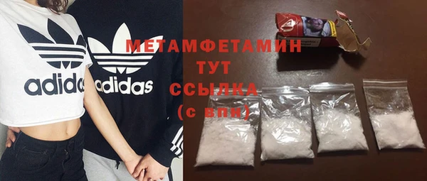 COCAINE Белокуриха