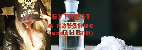 COCAINE Белокуриха