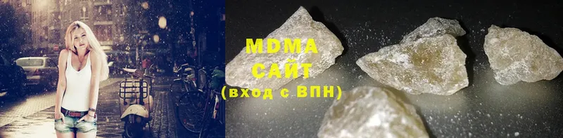 магазин    Михайловск  MDMA Molly 