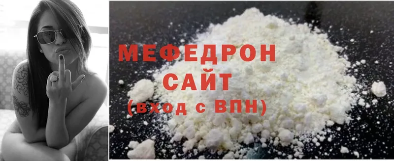 магазин    Михайловск  Меф mephedrone 